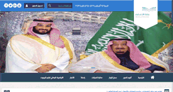 Desktop Screenshot of nashaty.com